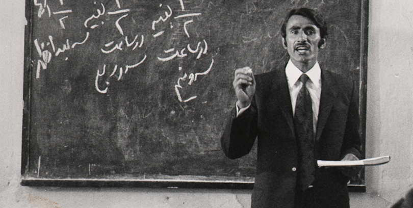 A Simple Event - Sohrad Shahid Saless