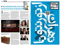 TITREmagFebruary-12re